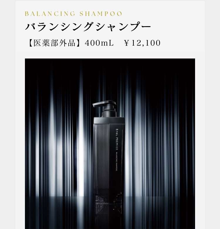 シャンプーのおすすめ教えて！