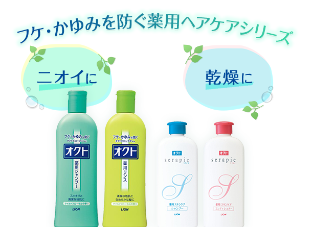 シャンプーのおすすめ教えて！