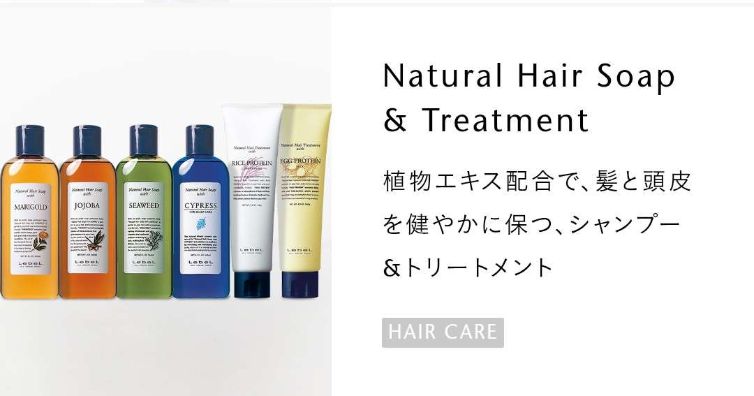 シャンプーのおすすめ教えて！