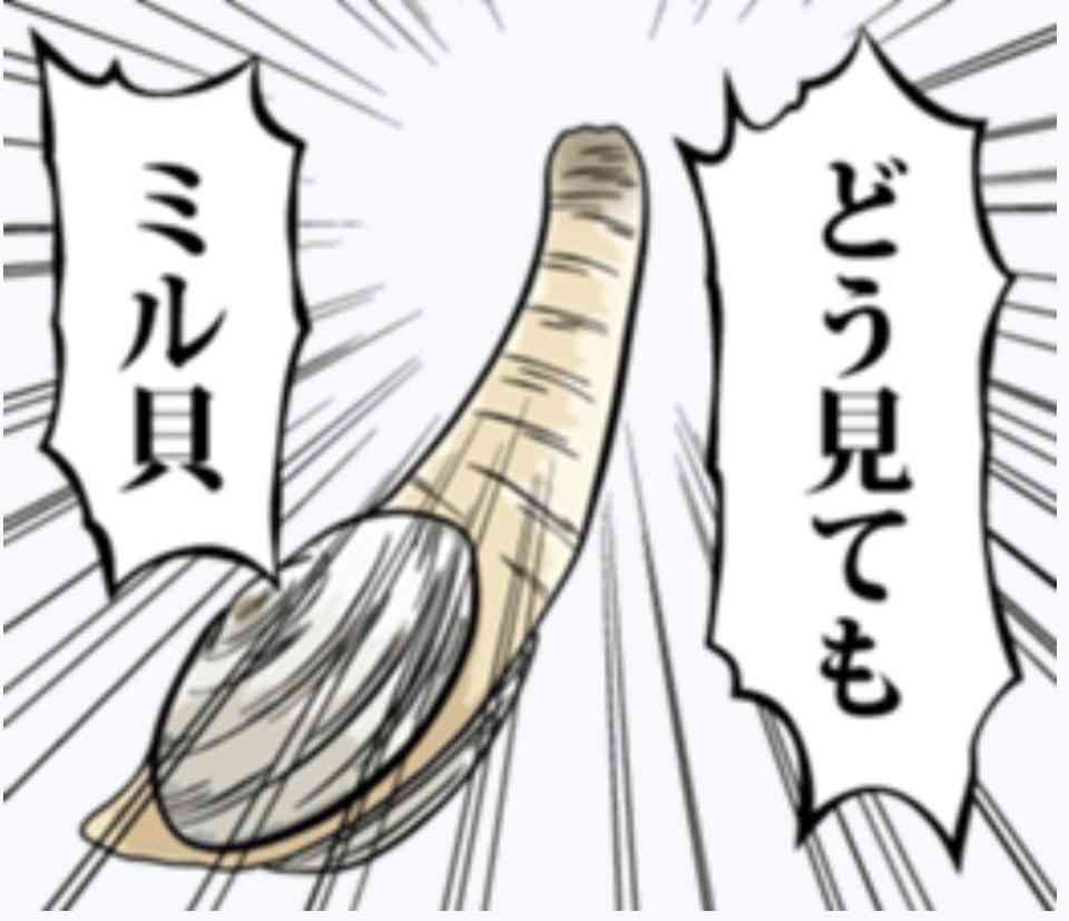 【アダルト注意】何となくエロいものをあげるトピPart6