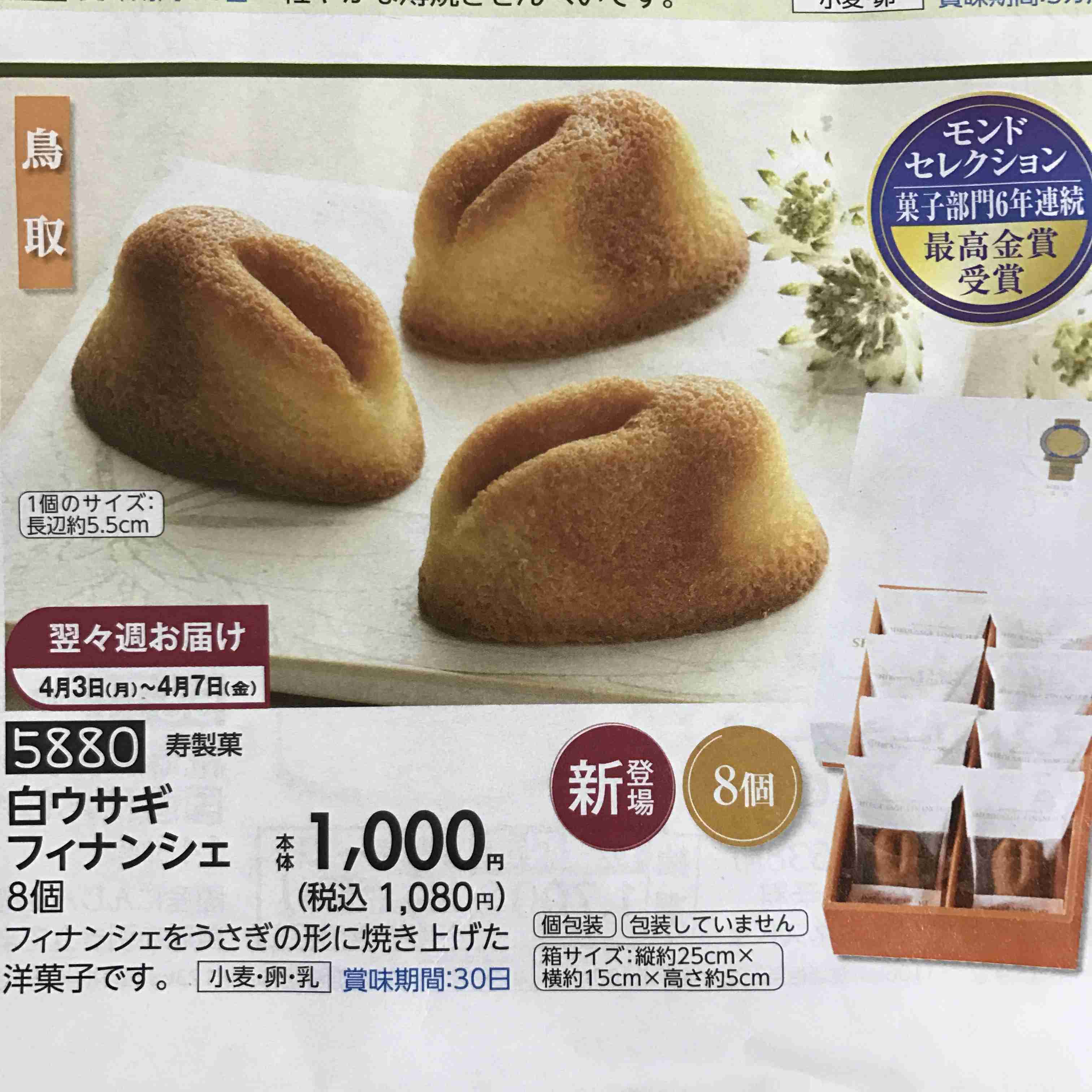 【アダルト注意】何となくエロいものをあげるトピPart6