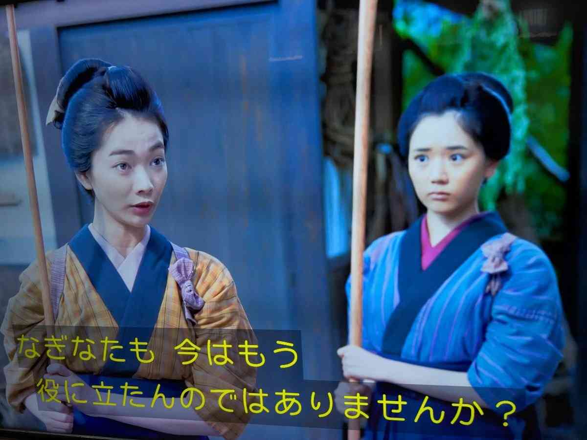 【朝ドラ】「風、薫る」第1週「翼と刀」