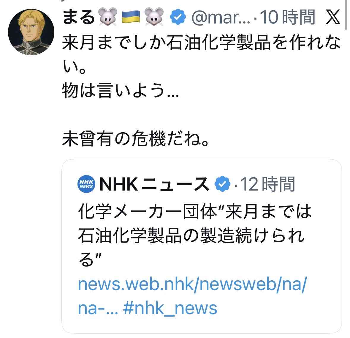 他国に抜け駆けしてイランと交渉し、日本のタンカーだけホルムズ海峡を通過させてもらうなどといった恥ずかしいことをしてはいけない