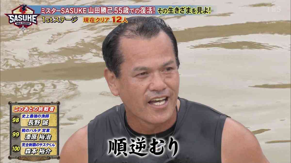 他国に抜け駆けしてイランと交渉し、日本のタンカーだけホルムズ海峡を通過させてもらうなどといった恥ずかしいことをしてはいけない