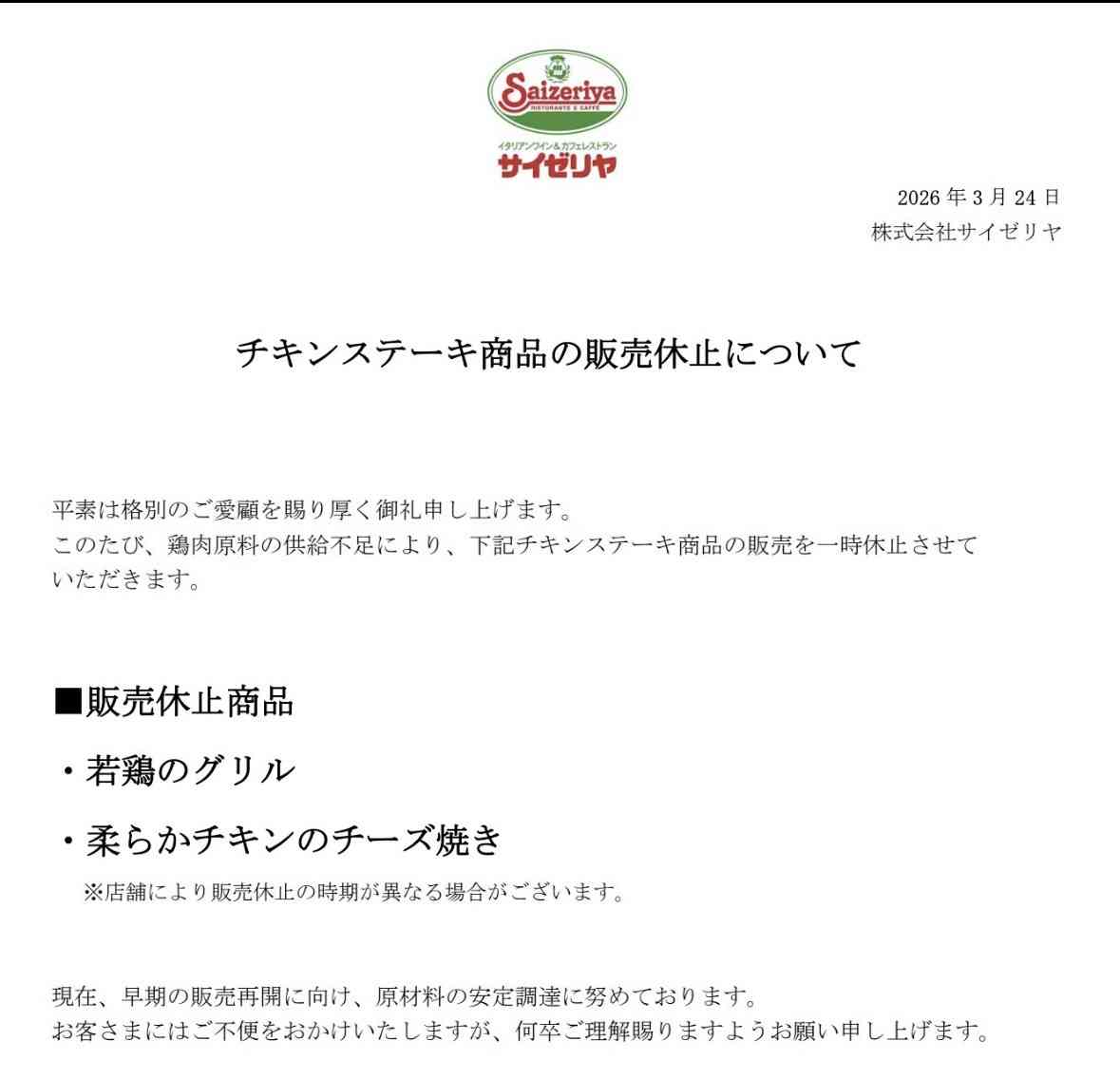 他国に抜け駆けしてイランと交渉し、日本のタンカーだけホルムズ海峡を通過させてもらうなどといった恥ずかしいことをしてはいけない
