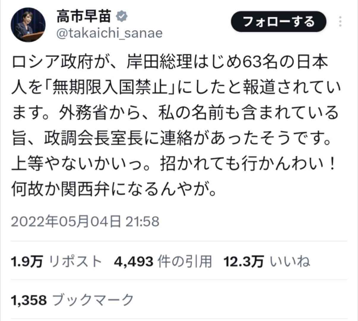 他国に抜け駆けしてイランと交渉し、日本のタンカーだけホルムズ海峡を通過させてもらうなどといった恥ずかしいことをしてはいけない