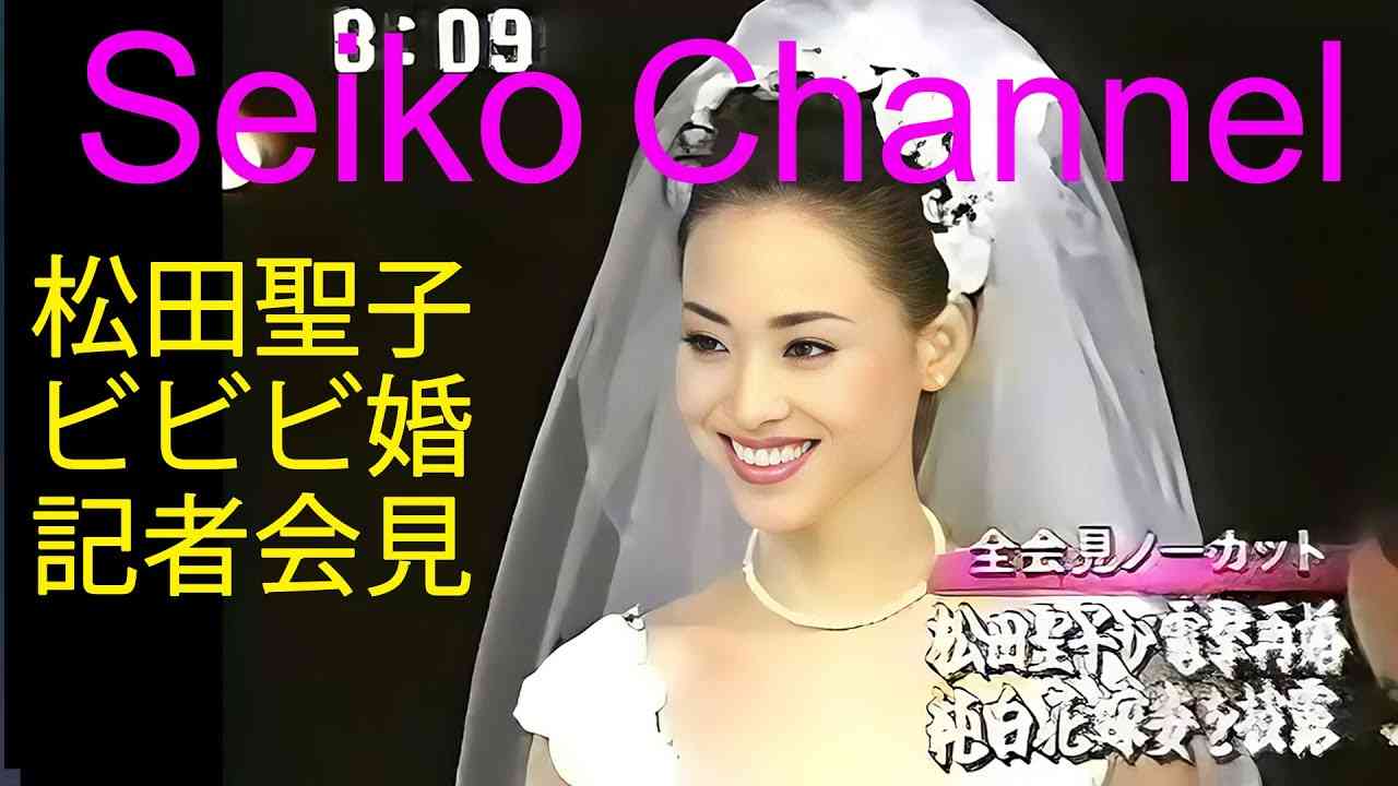 ビビビ婚からの今