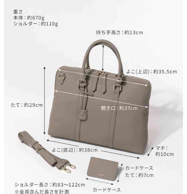 おすすめの通勤バッグ