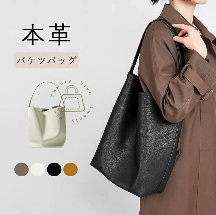 おすすめの通勤バッグ