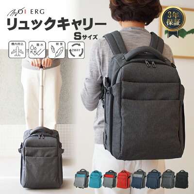 おすすめの通勤バッグ