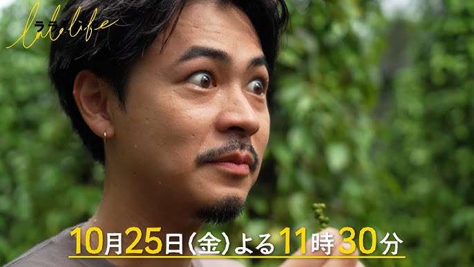 【TBS】『ララLIFE』を語ろう【アンチ禁止】