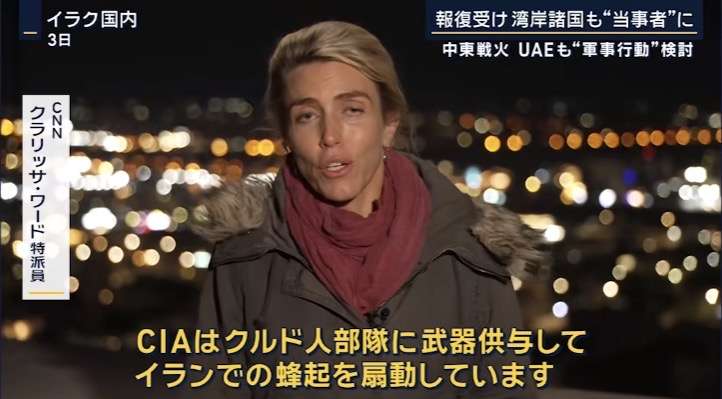 イラン、米側に停戦協議を打診か トランプ政権は“懐疑的”な受け止め