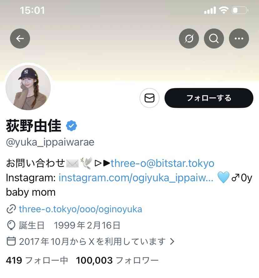 AKB48グループ卒業あるある