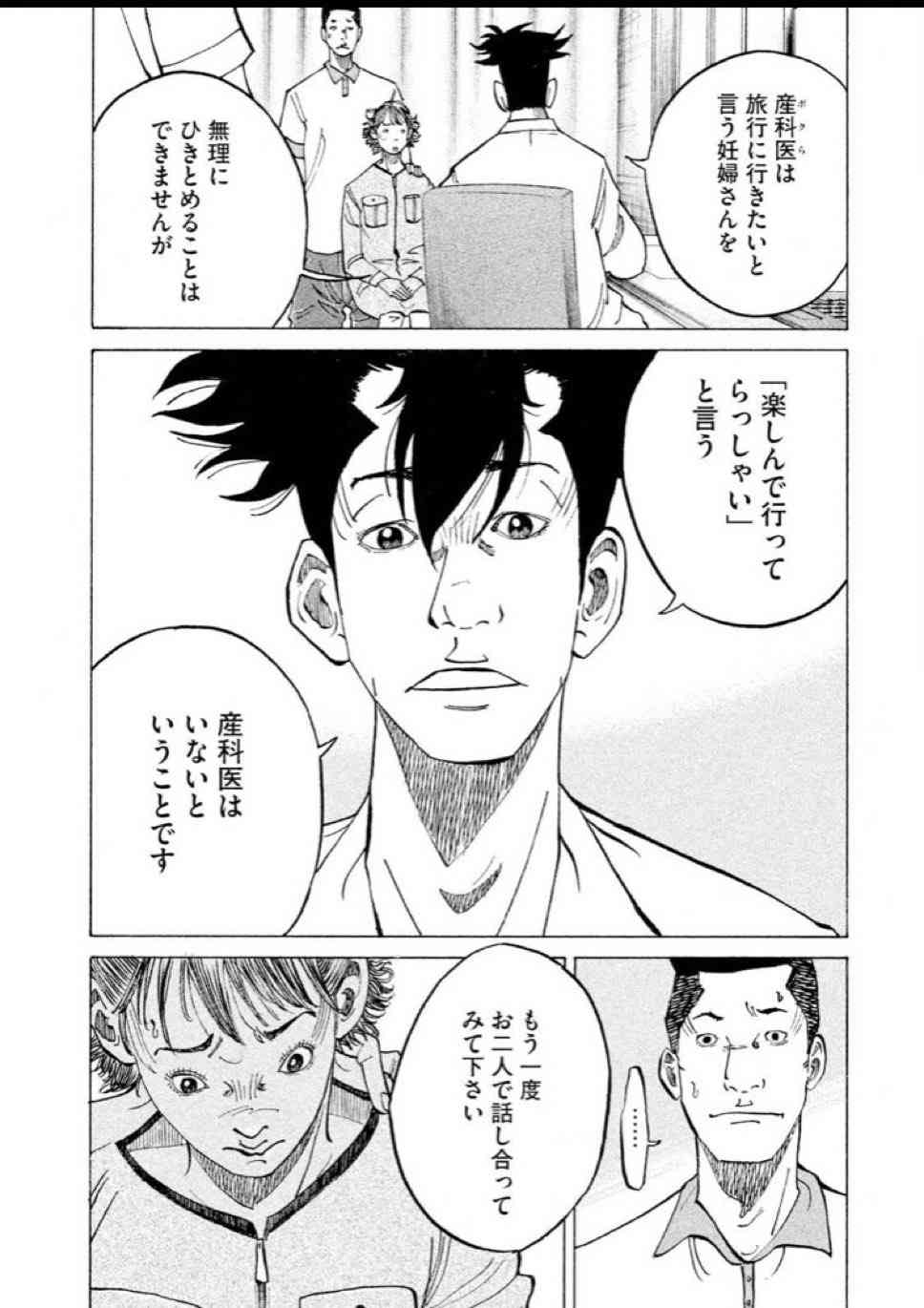 AKB48グループ卒業あるある