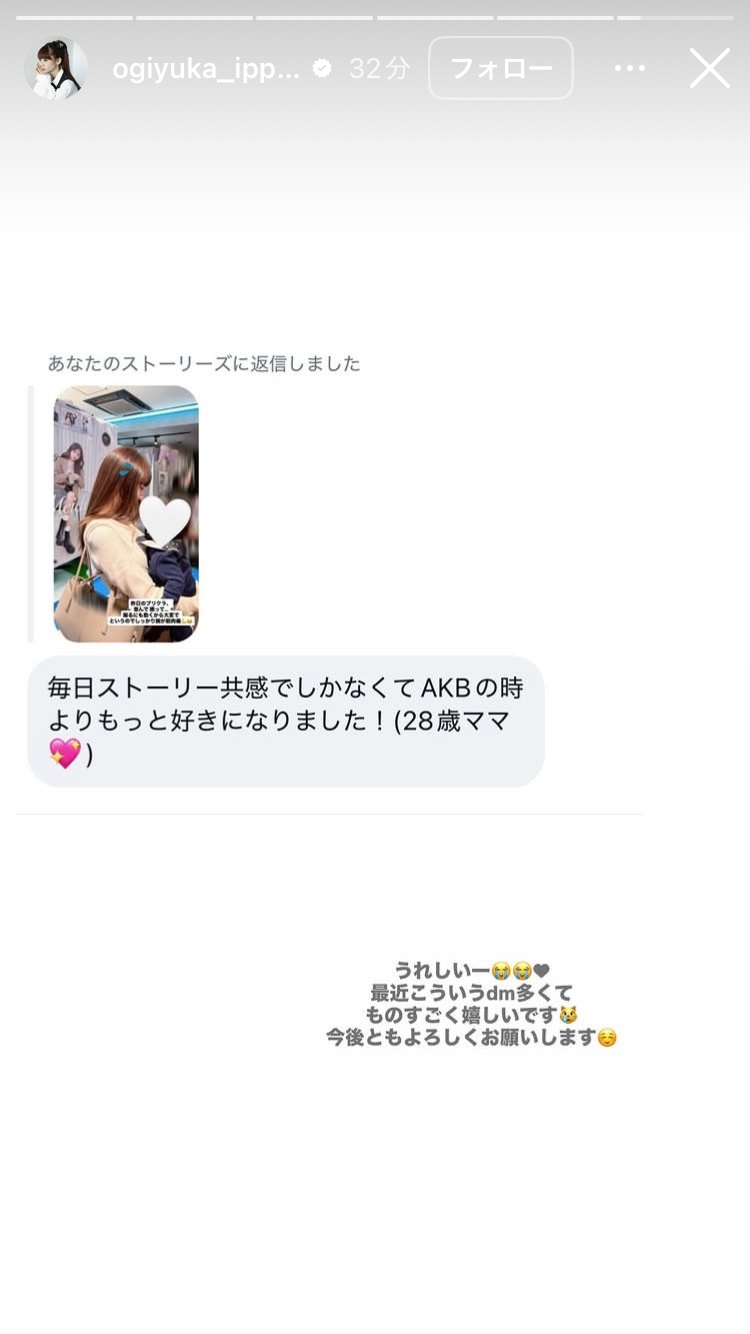 AKB48グループ卒業あるある