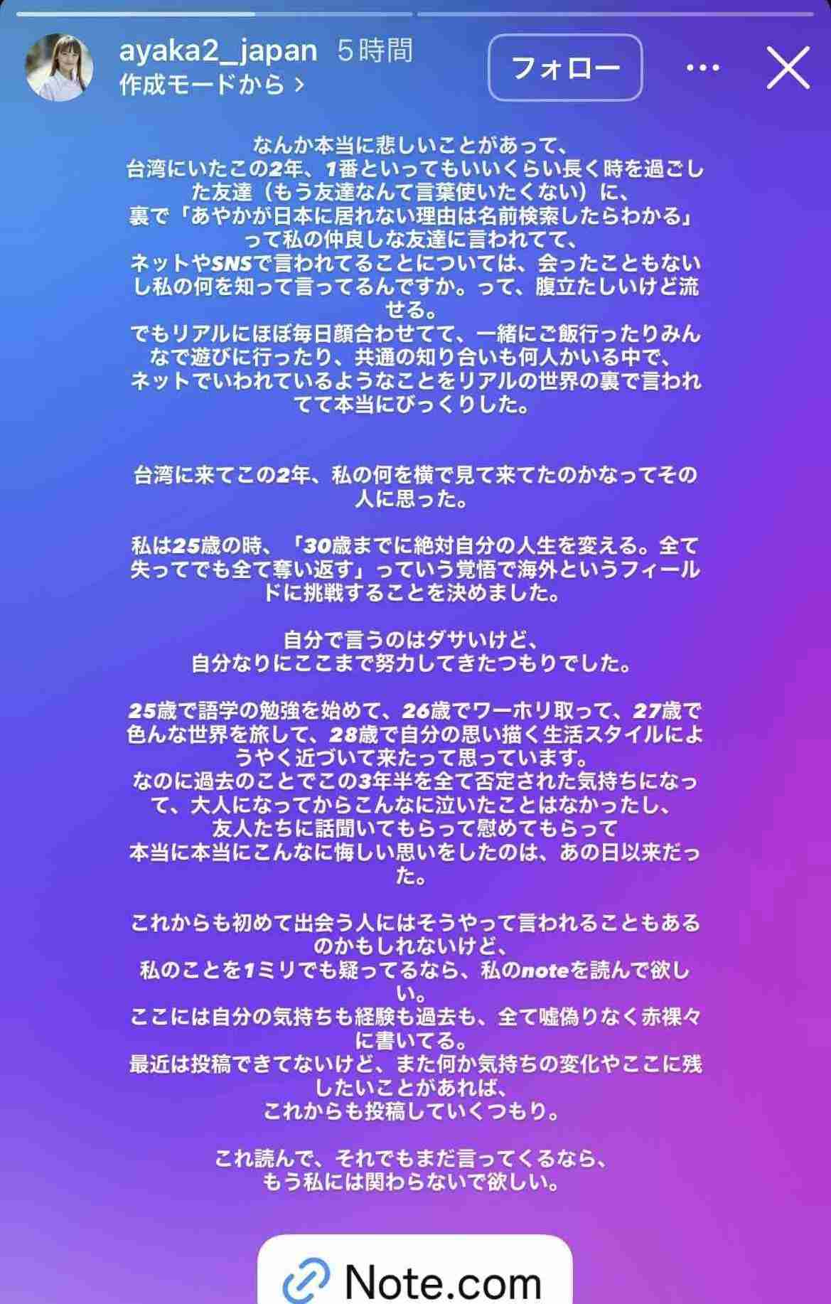 AKB48グループ卒業あるある 