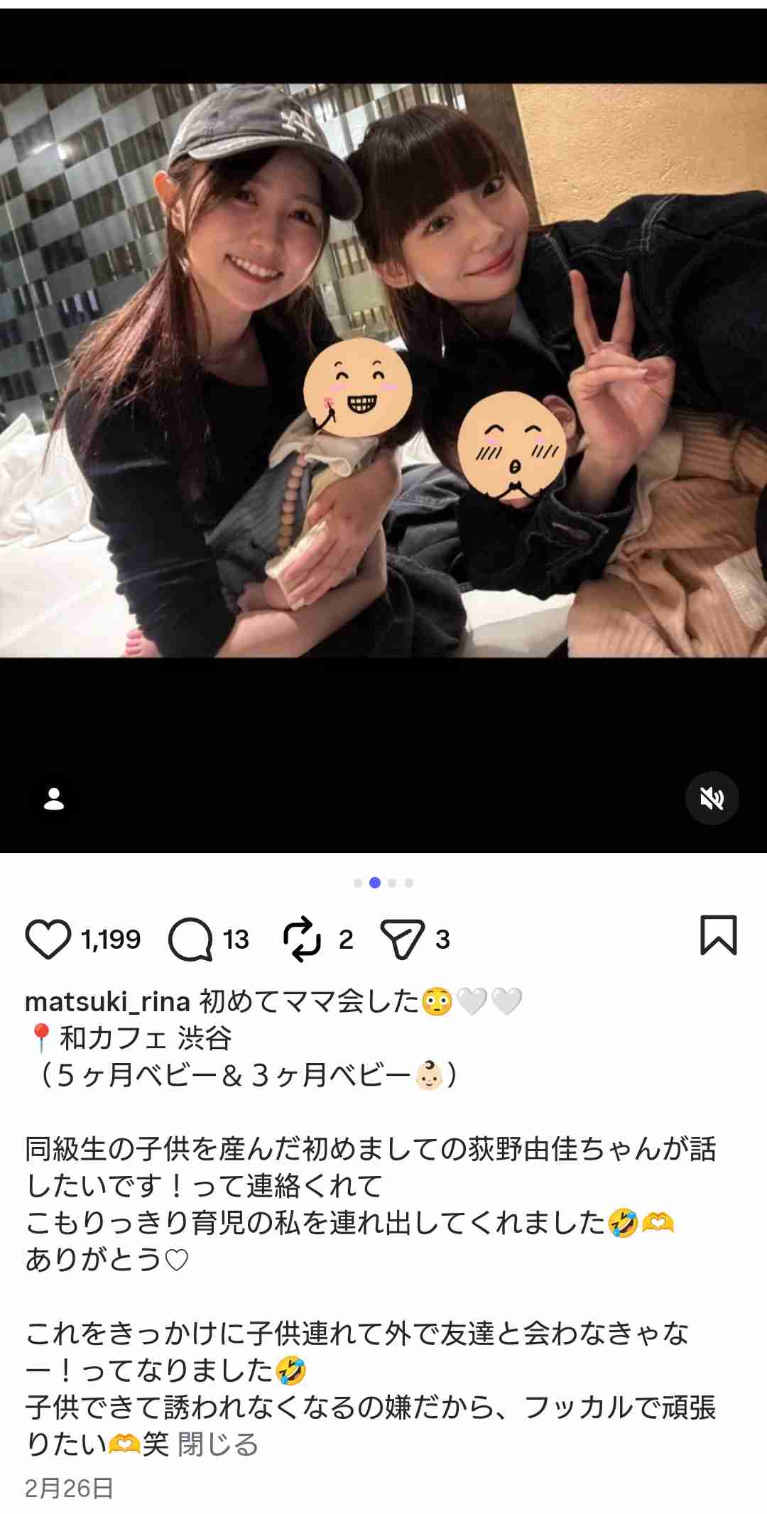 AKB48グループ卒業あるある