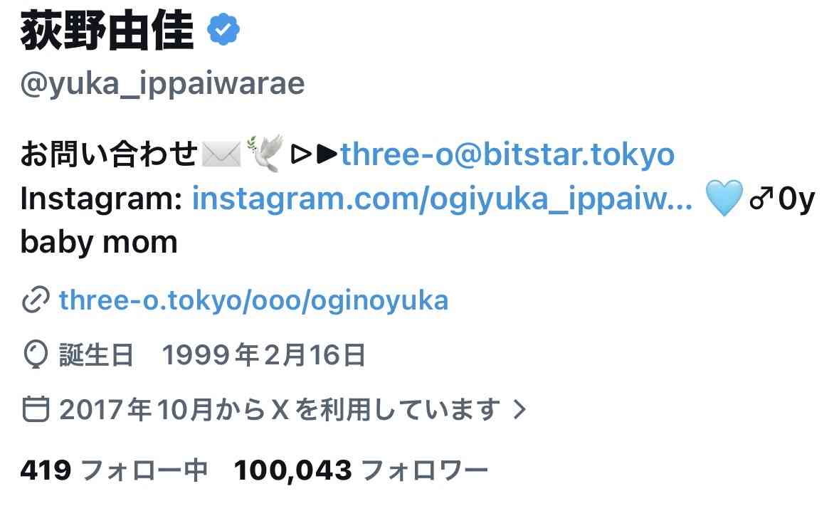 AKB48グループ卒業あるある