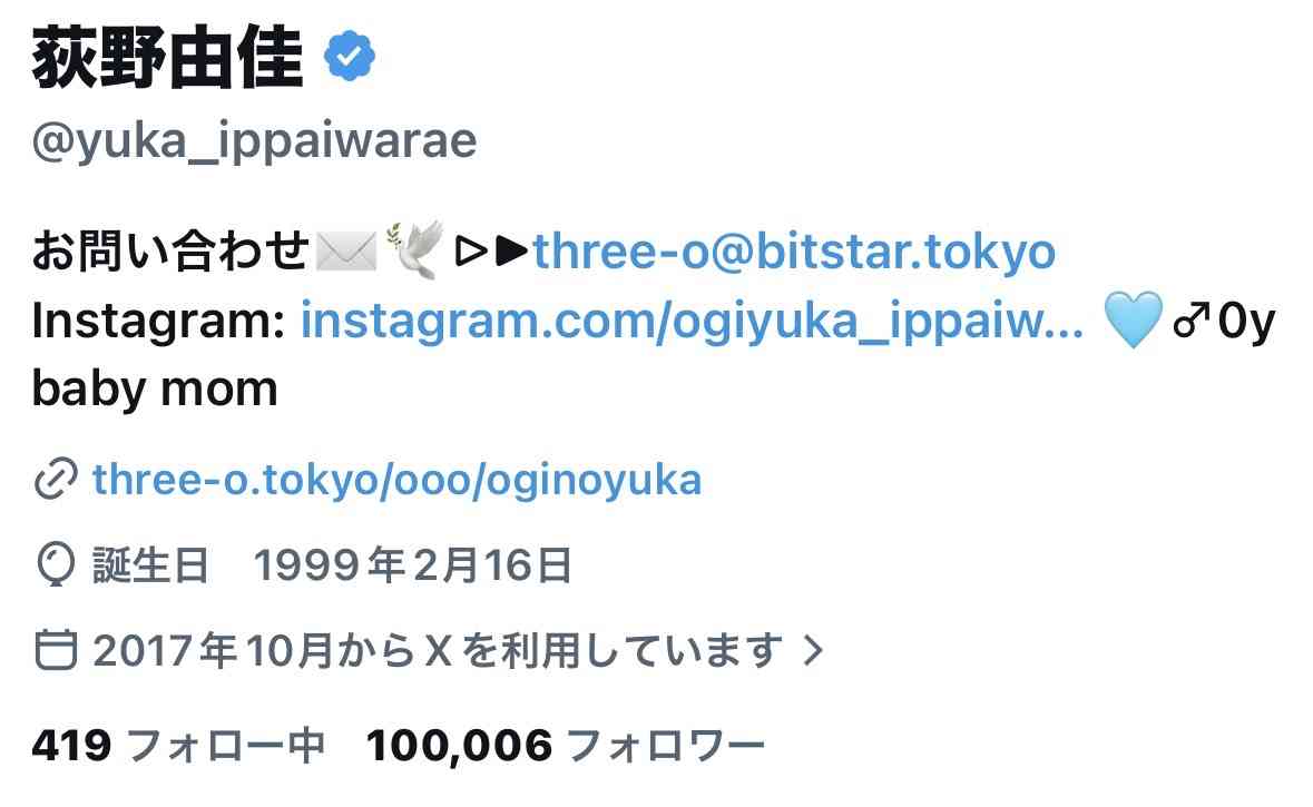 AKB48グループ卒業あるある