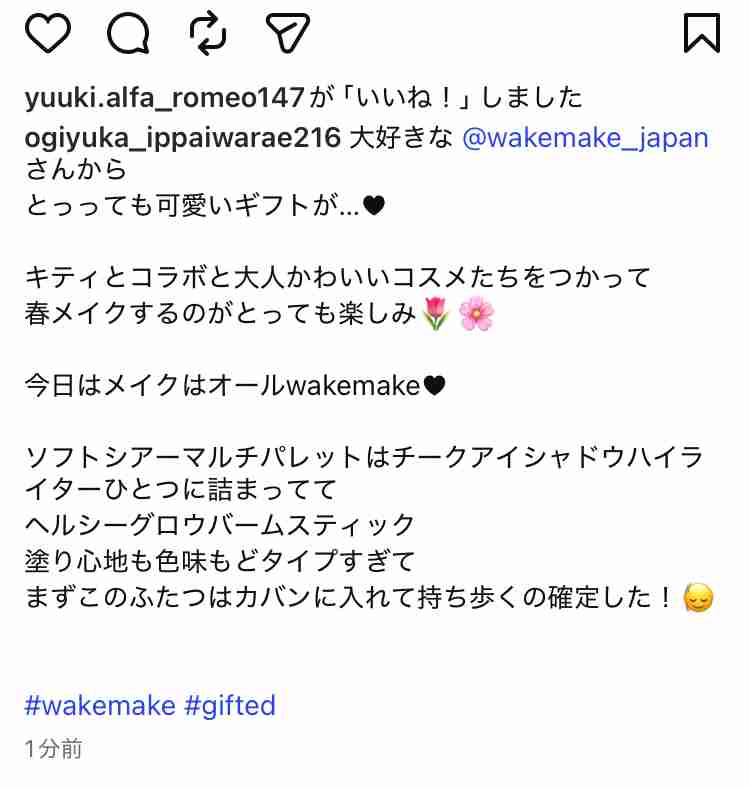 AKB48グループ卒業あるある