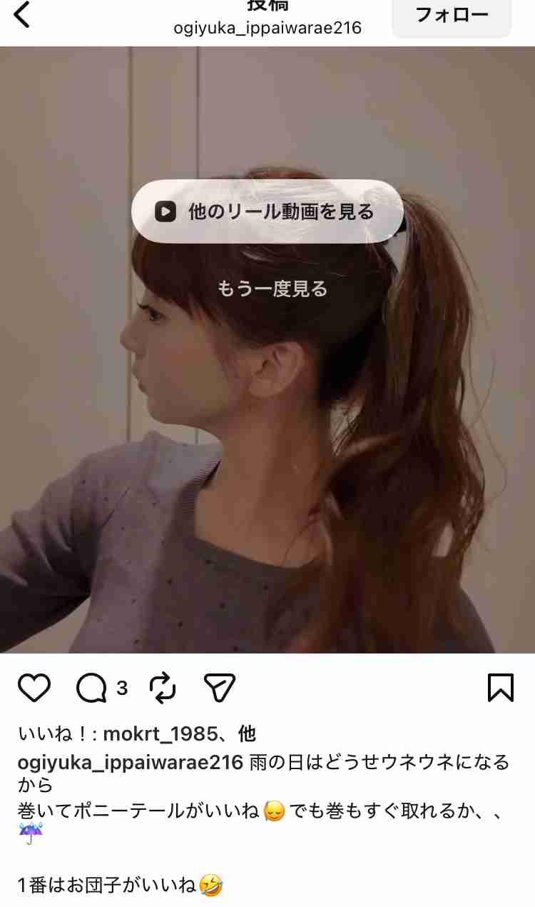 AKB48グループ卒業あるある