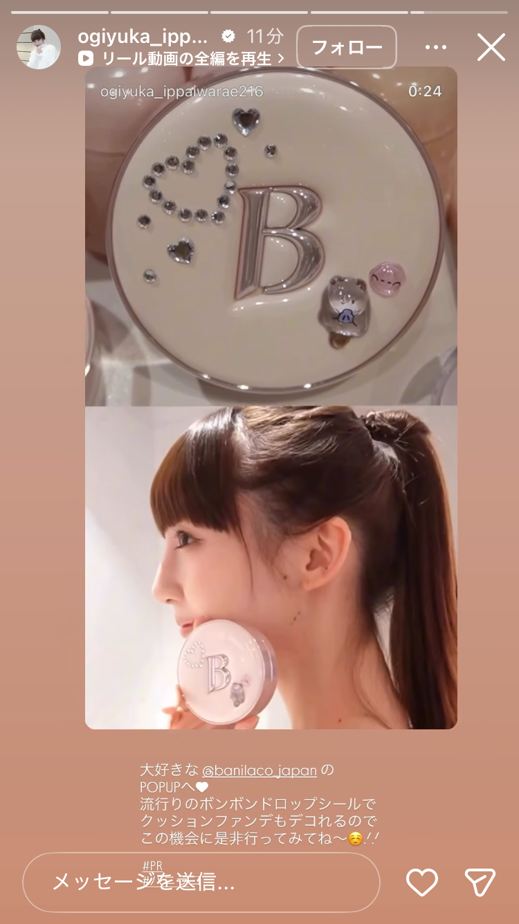 AKB48グループ卒業あるある