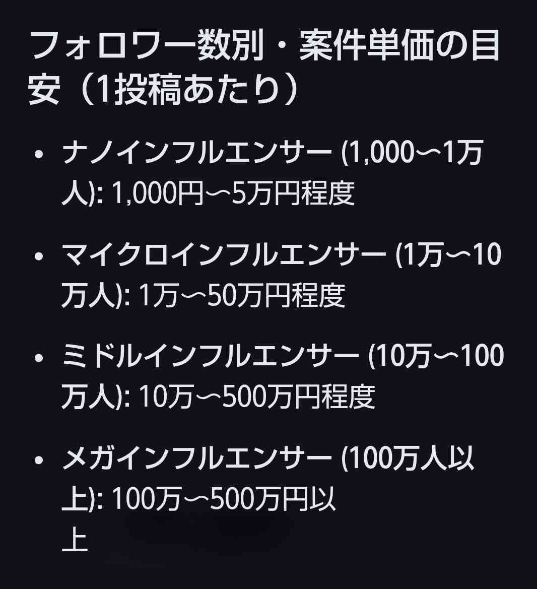 AKB48グループ卒業あるある