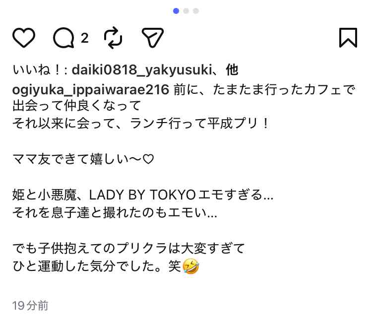 AKB48グループ卒業あるある