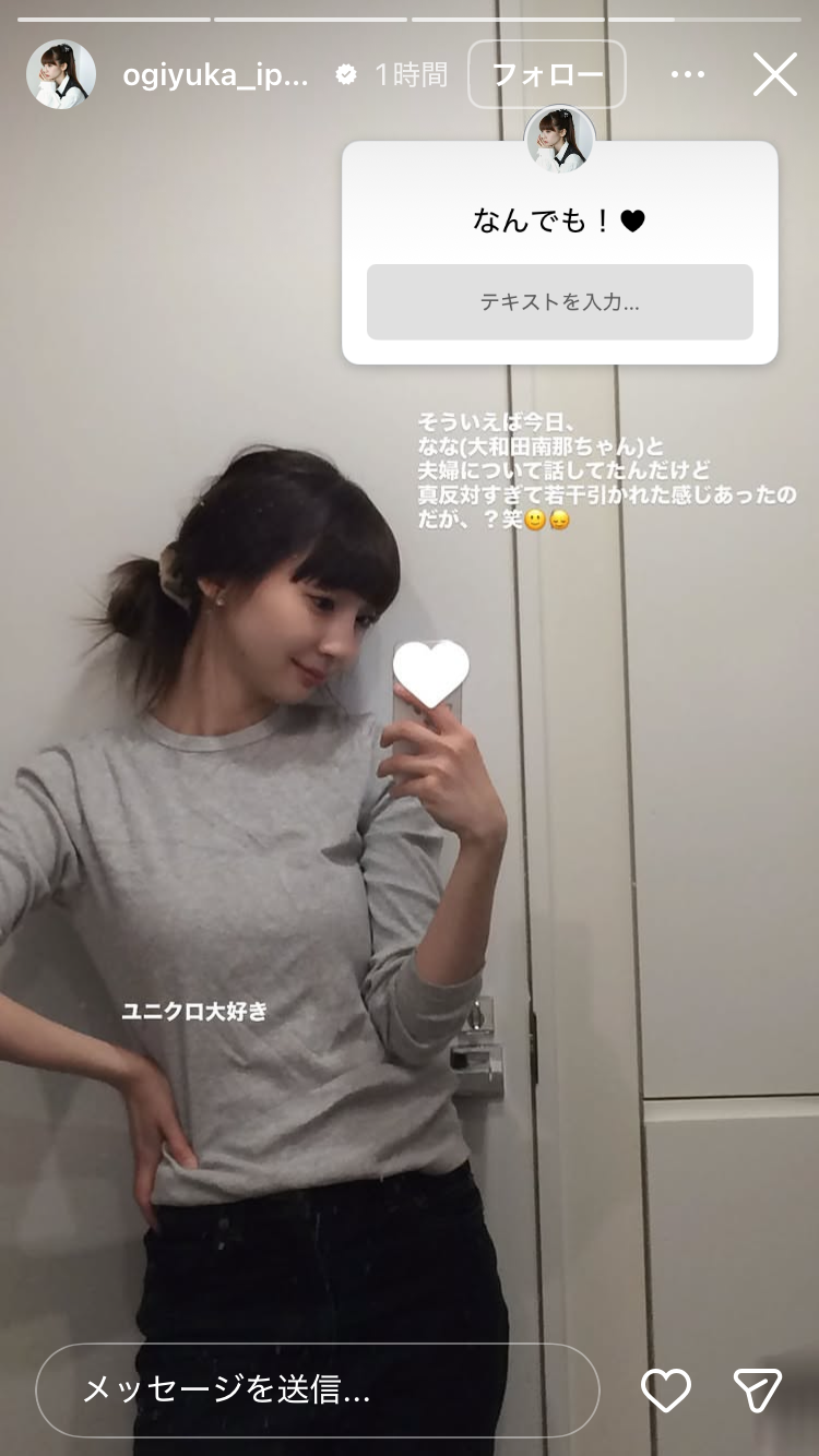 AKB48グループ卒業あるある