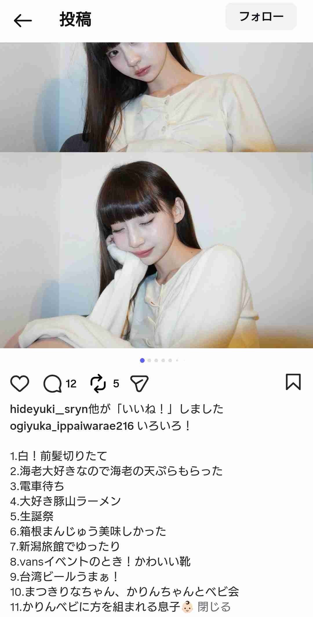 AKB48グループ卒業あるある