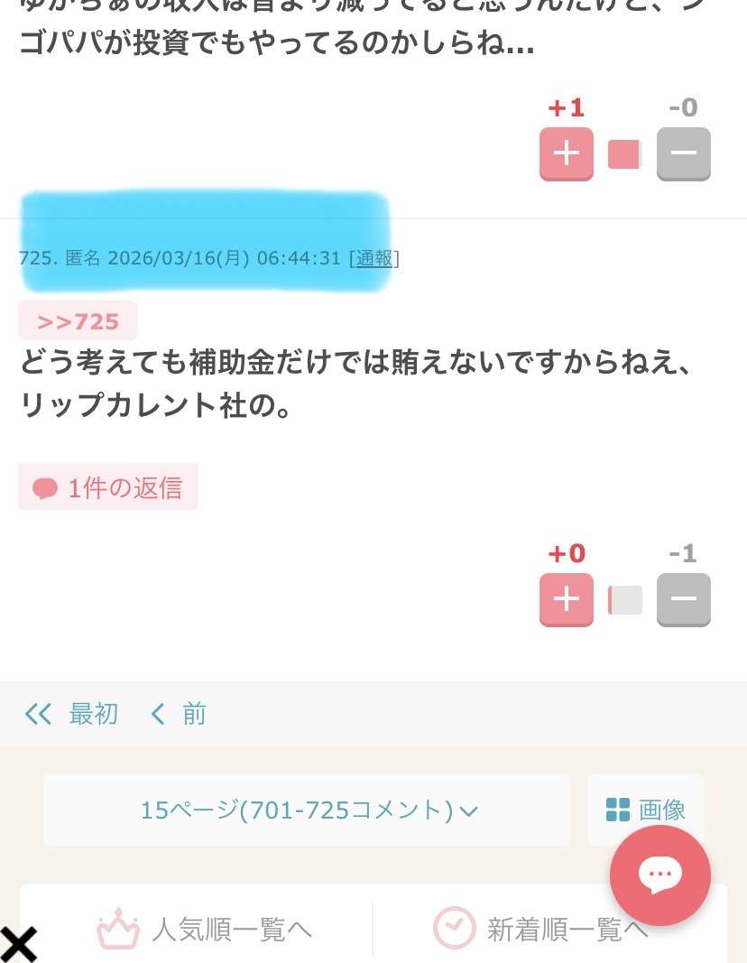 AKB48グループ卒業あるある