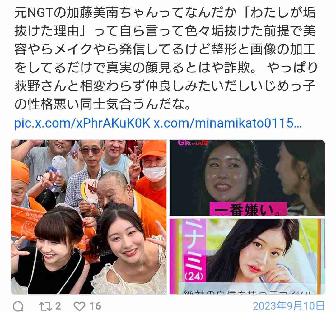 AKB48グループ卒業あるある 