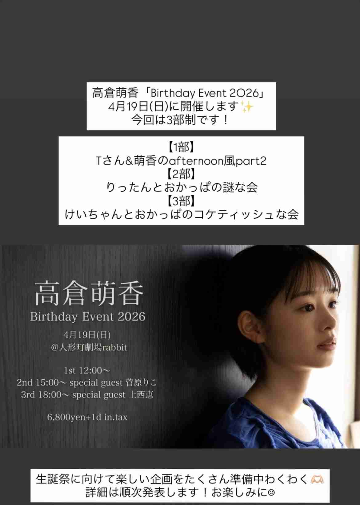 AKB48グループ卒業あるある