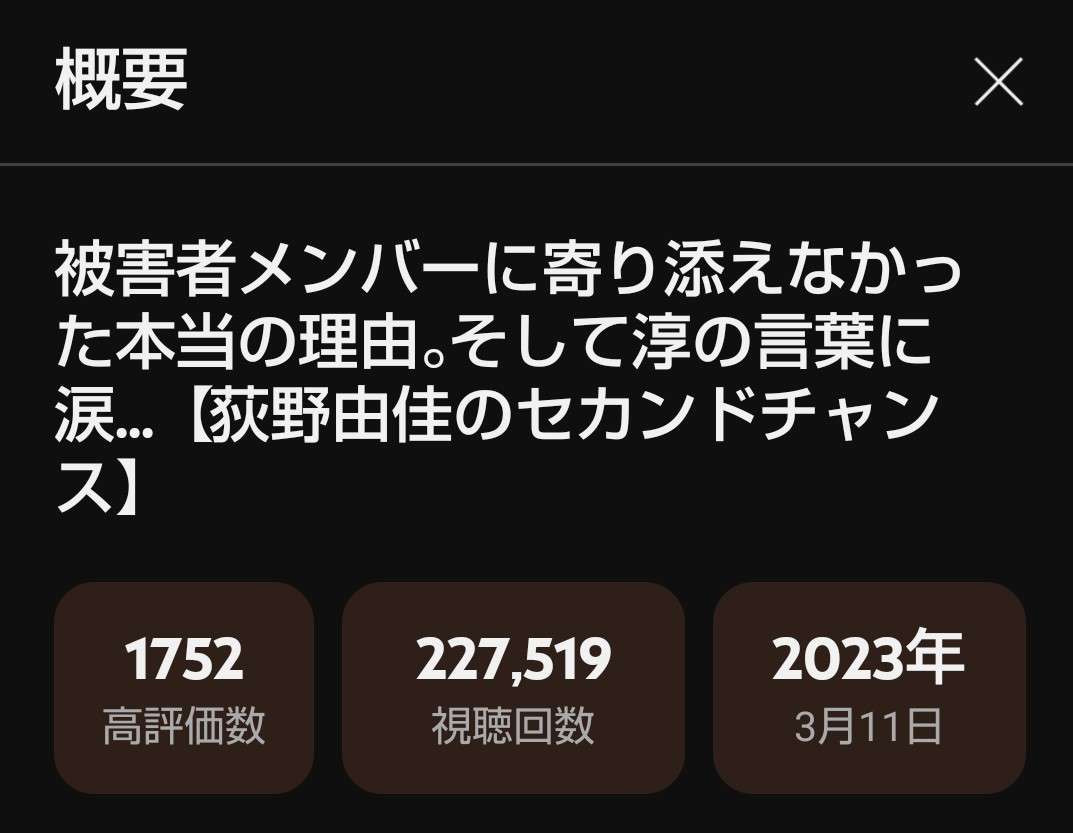 AKB48グループ卒業あるある