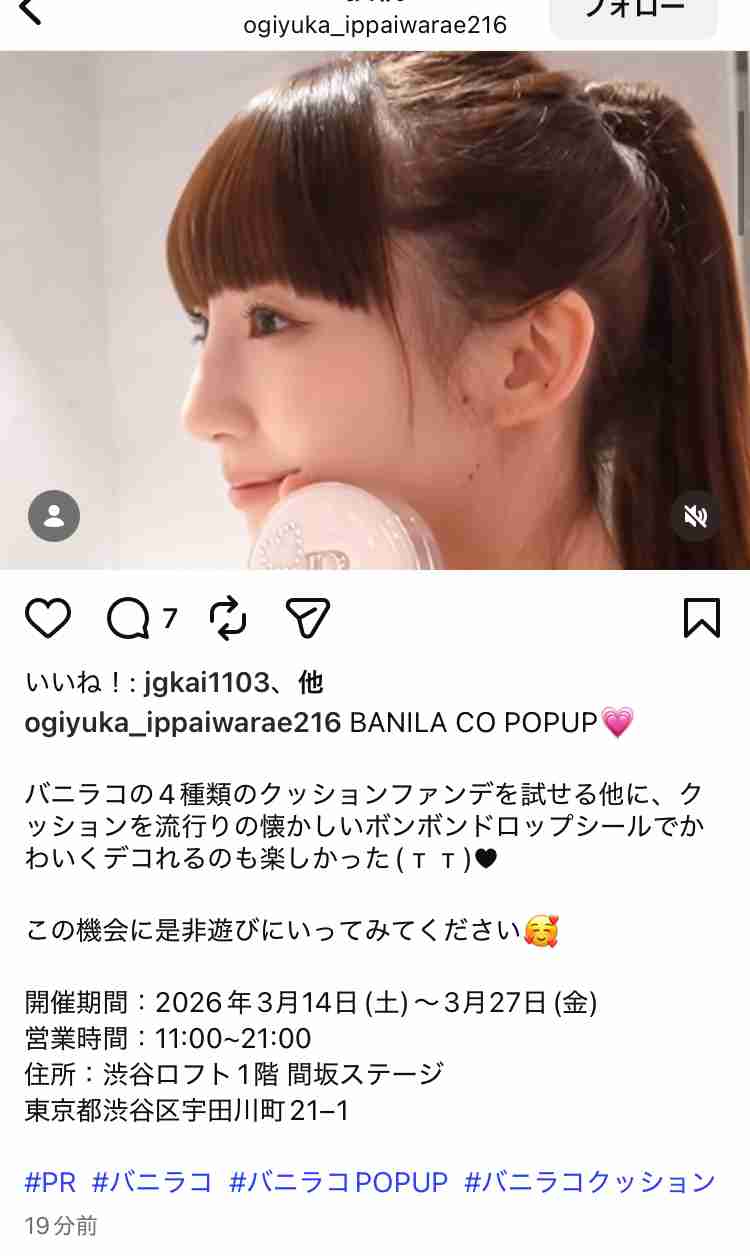 AKB48グループ卒業あるある