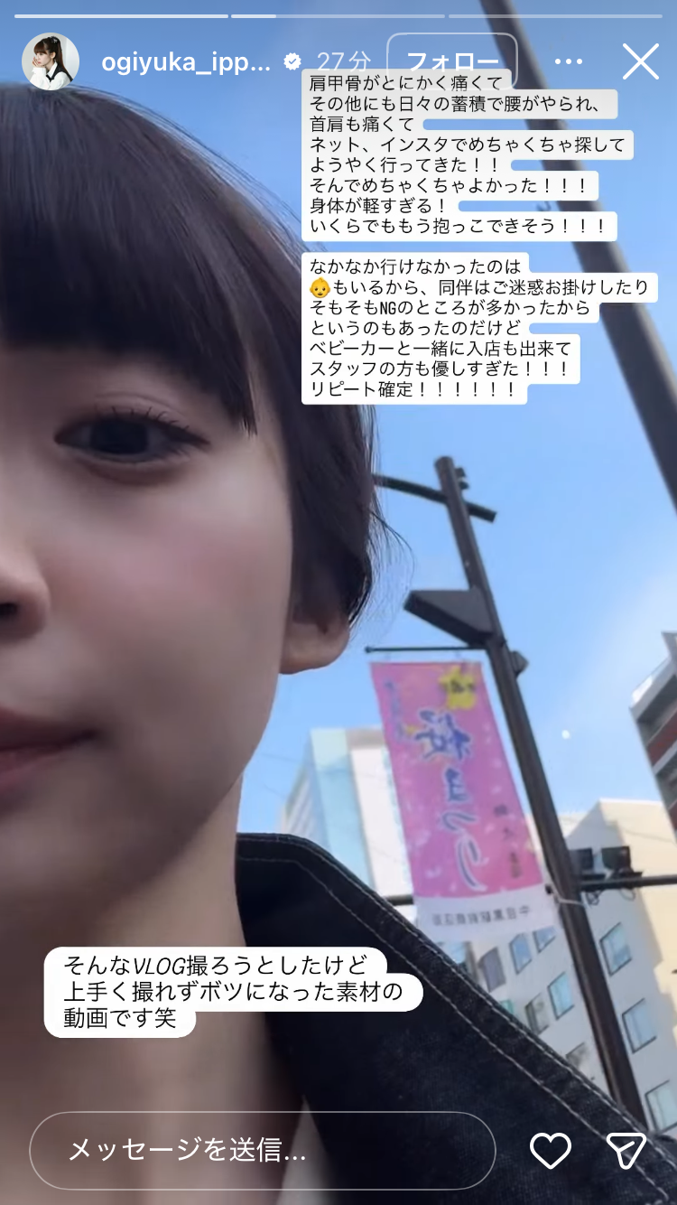 AKB48グループ卒業あるある