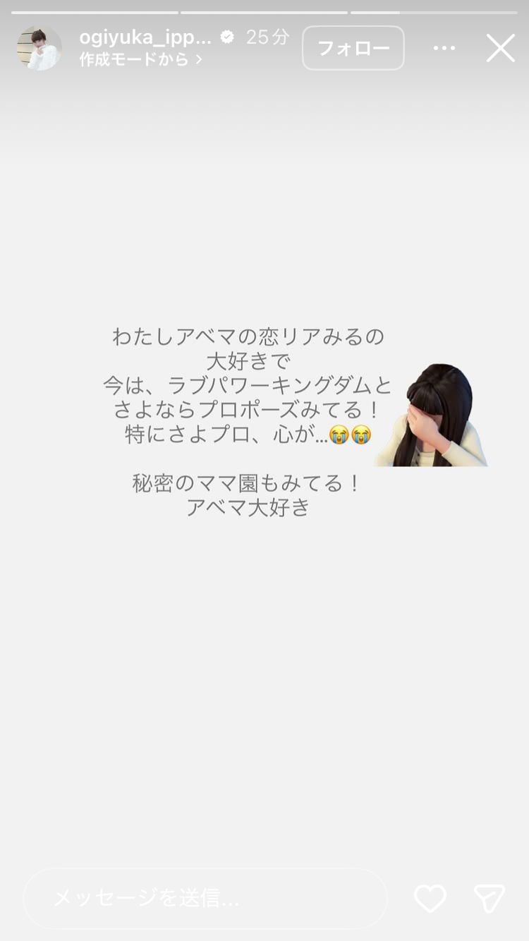 AKB48グループ卒業あるある