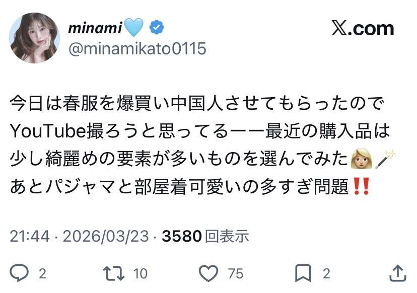 AKB48グループ卒業あるある 