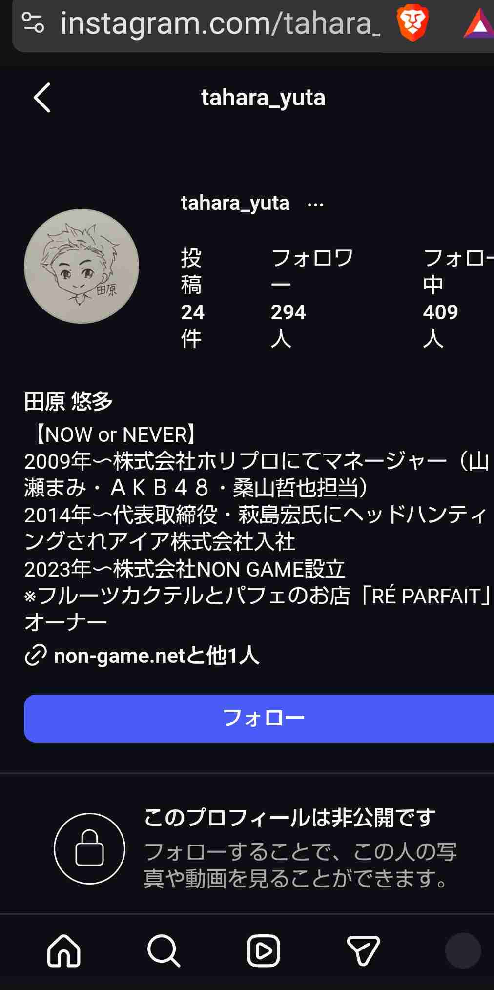 AKB48グループ卒業あるある