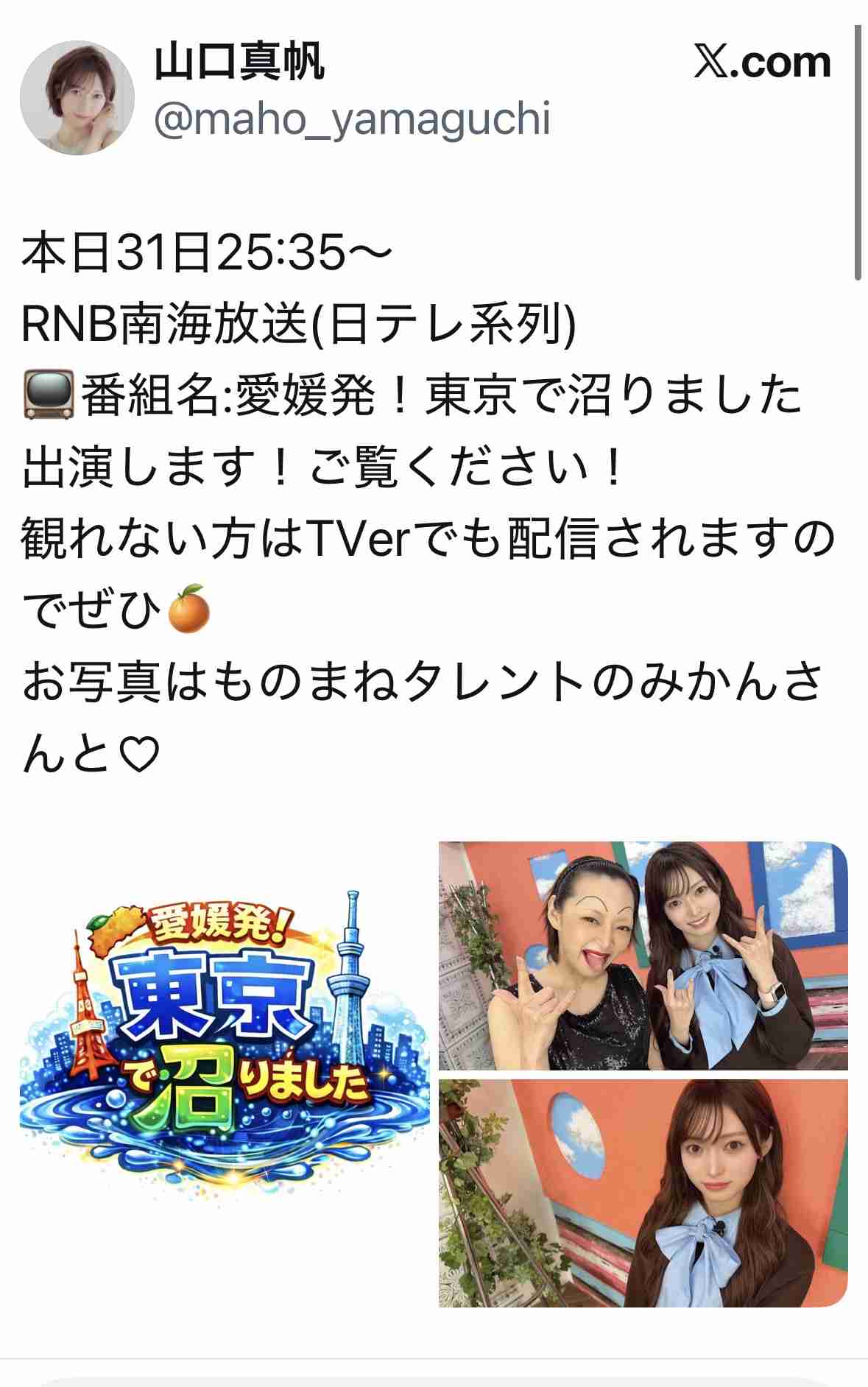 AKB48グループ卒業あるある