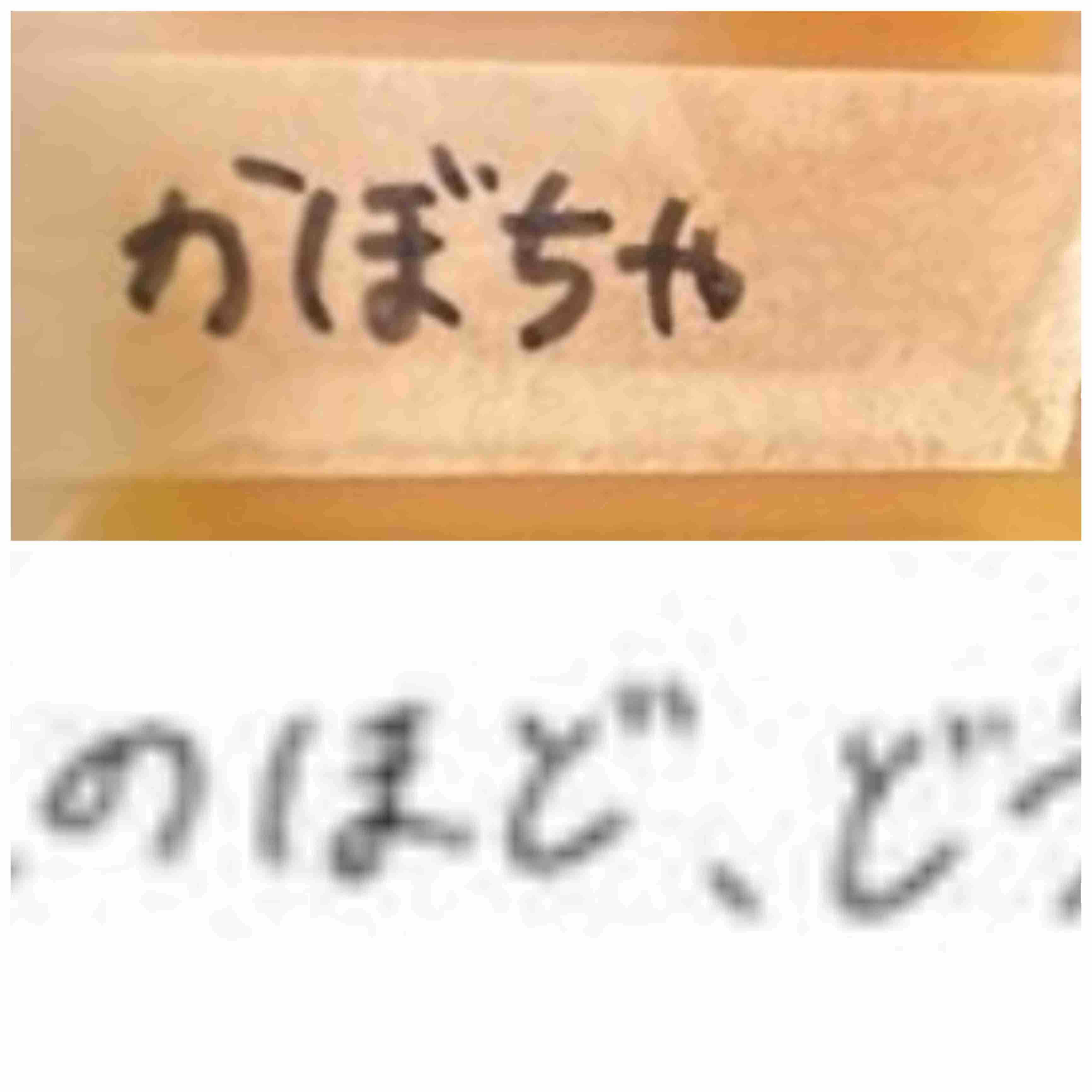 AKB48グループ卒業あるある