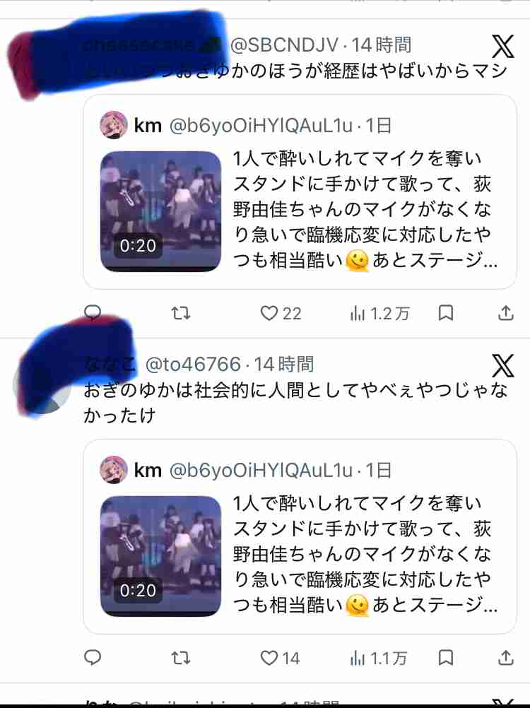 AKB48グループ卒業あるある 