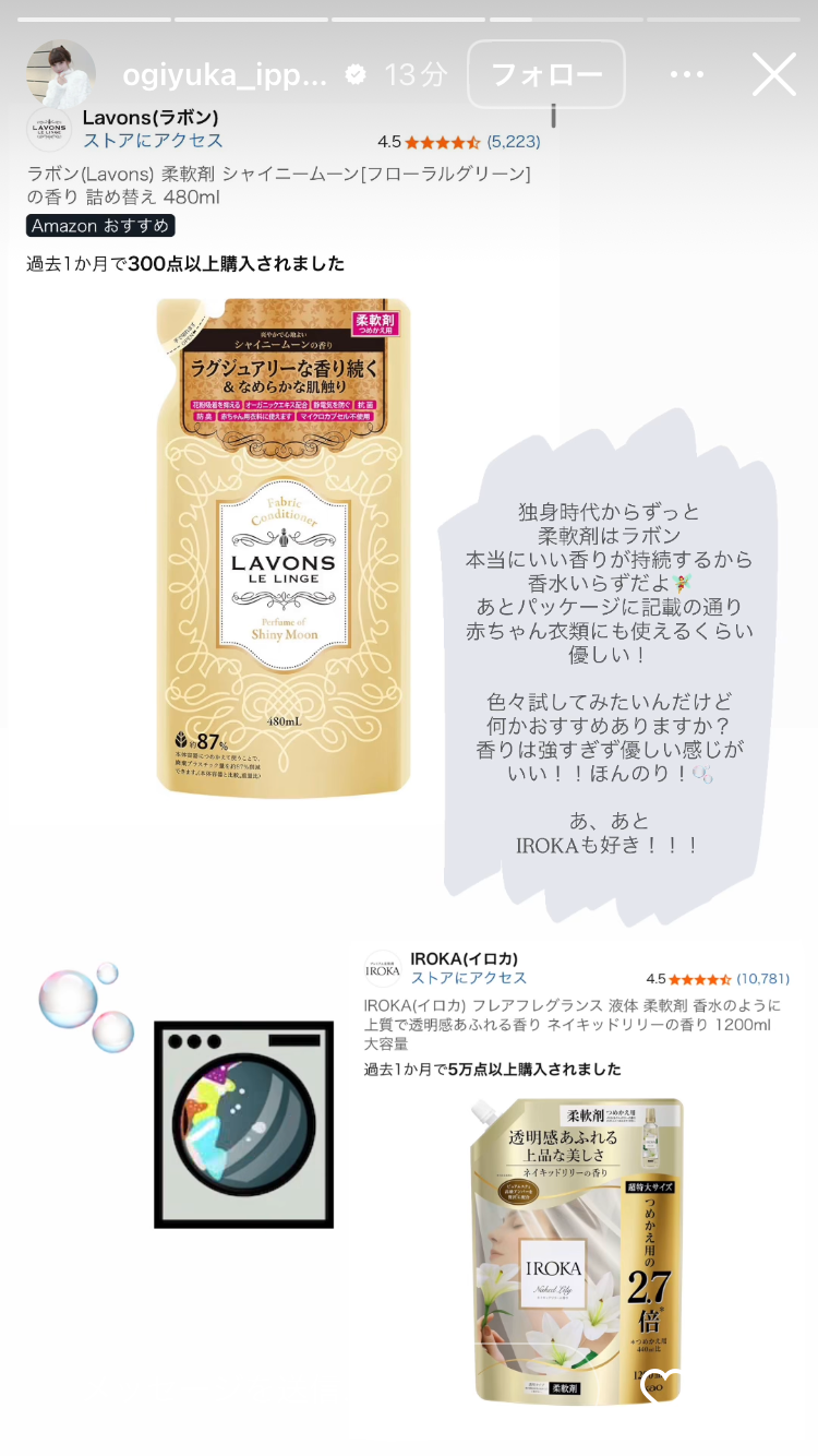 AKB48グループ卒業あるある