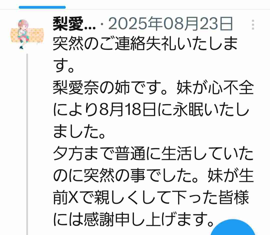 AKB48グループ卒業あるある