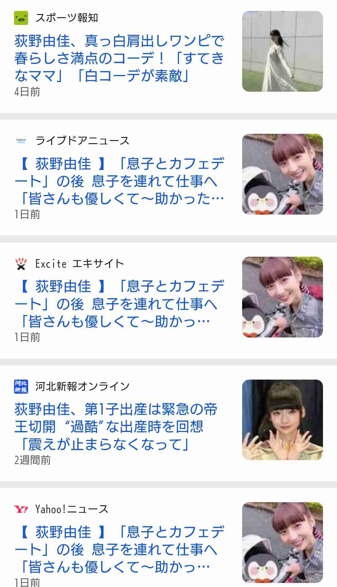 AKB48グループ卒業あるある 