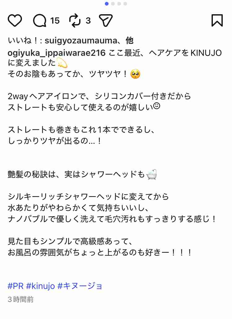 AKB48グループ卒業あるある