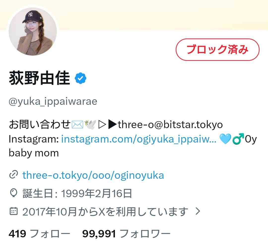 AKB48グループ卒業あるある