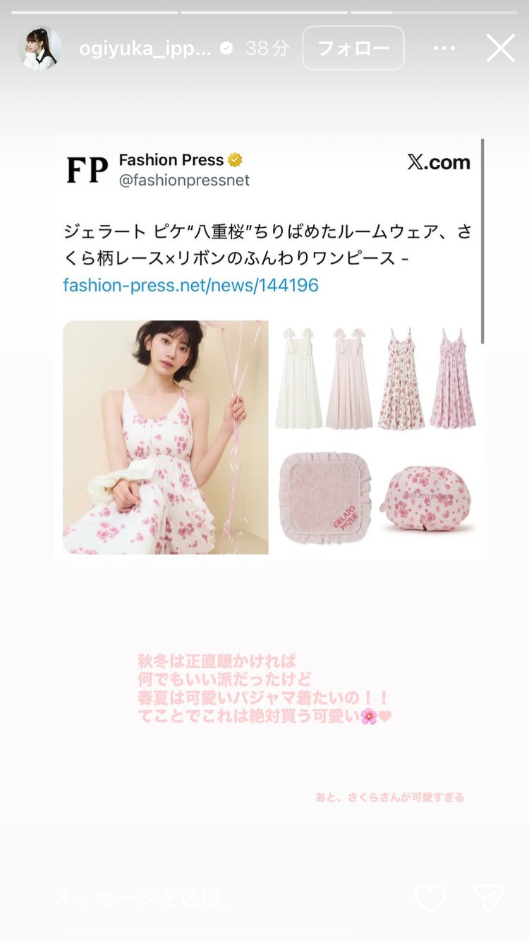 AKB48グループ卒業あるある