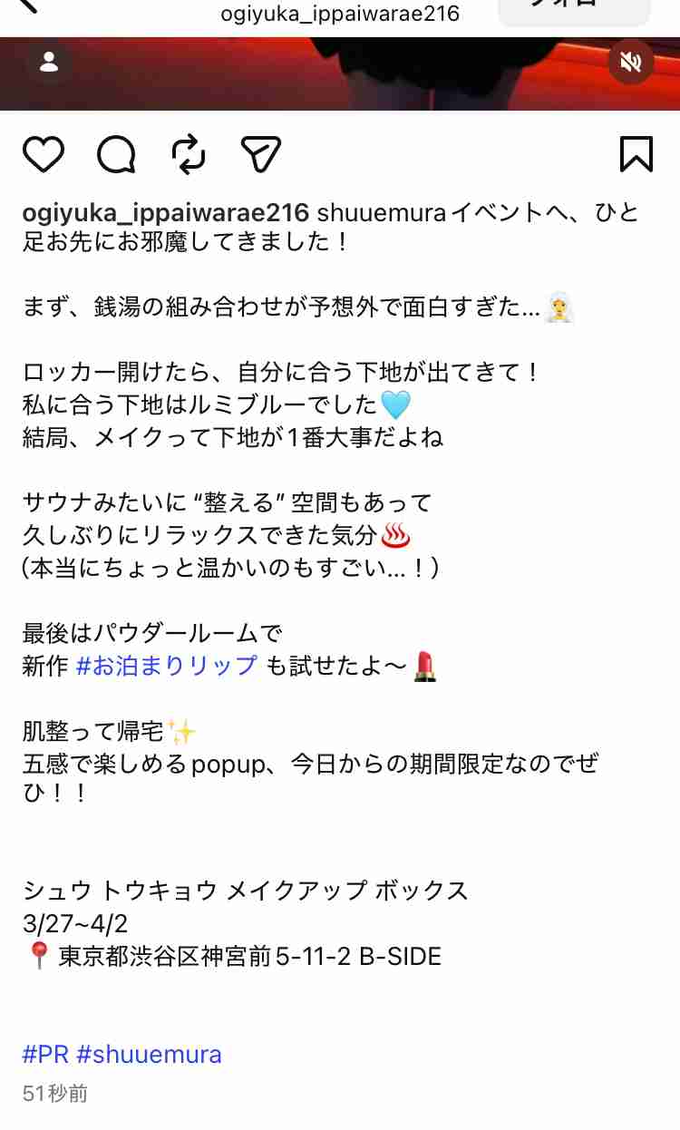 AKB48グループ卒業あるある