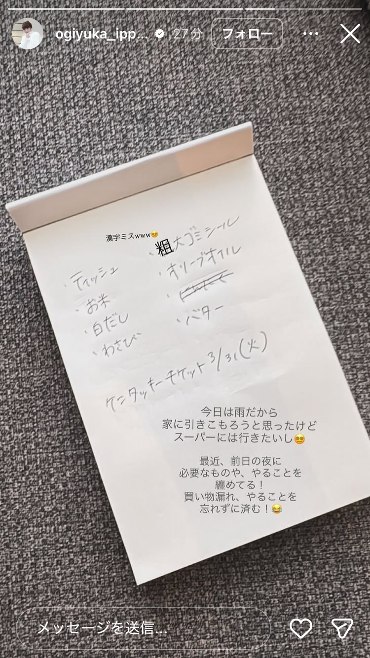 AKB48グループ卒業あるある